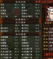 大话手游女人克水,玩法详解,实战技巧分享 大话手游女人克水,玩法详解,实战技巧分享