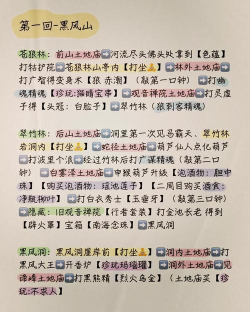 系统攻略美男游戏,新手入门指南,避免踩坑关键 系统攻略美男游戏,新手入门指南,避免踩坑关键