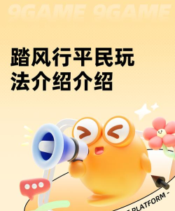 当农民是什么游戏,玩法介绍,适合谁玩 当农民是什么游戏,玩法介绍,适合谁玩