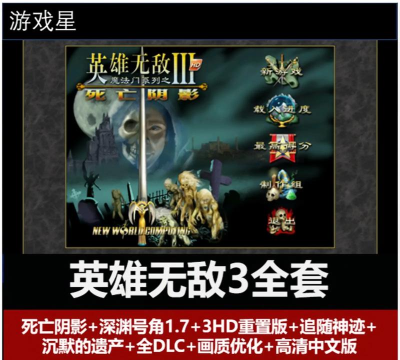 电脑英雄什么游戏好玩,推荐几个经典,帮你节省时间 电脑英雄什么游戏好玩,推荐几个经典,帮你节省时间