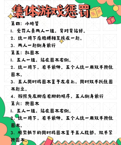 打m是什么游戏,揭秘字母M的多种含义,从游戏到网络文化全解析 打m是什么游戏,揭秘字母M的多种含义,从游戏到网络文化全解析