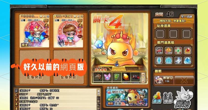 弹弹堂手游内存多少,下载安装注意,运行流畅关键 弹弹堂手游内存多少,下载安装注意,运行流畅关键
