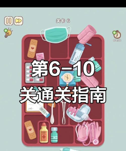 解压游戏盒攻略,轻松通关技巧,释放压力新玩法 解压游戏盒攻略,轻松通关技巧,释放压力新玩法