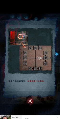 新娘游戏地图攻略,快速通关技巧,隐藏彩蛋位置 新娘游戏地图攻略,快速通关技巧,隐藏彩蛋位置