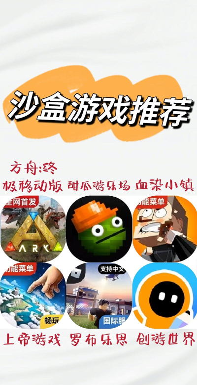 瓜瓜玩的什么游戏,找到好玩的,适合孩子的选择 瓜瓜玩的什么游戏,找到好玩的,适合孩子的选择