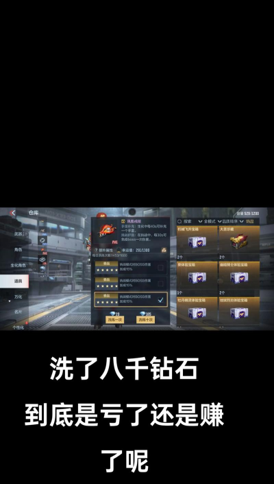 cf手游钻石获得方法,快速获取钻石,提升游戏体验 cf手游钻石获得方法,快速获取钻石,提升游戏体验