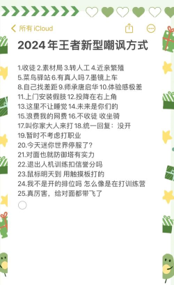 嘲笑玩什么游戏的人,其实,是种普遍现象,背后原因,值得聊聊 嘲笑玩什么游戏的人,其实,是种普遍现象,背后原因,值得聊聊
