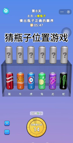 游戏组合瓶子怎么玩,简单上手技巧,快速通关攻略 游戏组合瓶子怎么玩,简单上手技巧,快速通关攻略