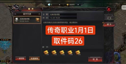 轩辕传奇手游微商店,游戏内购助手,便捷获取道具 轩辕传奇手游微商店,游戏内购助手,便捷获取道具