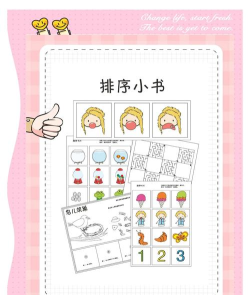 谁排序游戏攻略,快速掌握核心技巧,轻松提升游戏排名 谁排序游戏攻略,快速掌握核心技巧,轻松提升游戏排名
