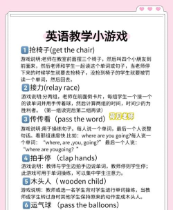 单词游戏可以怎么玩,提升词汇量,增加互动趣味 单词游戏可以怎么玩,提升词汇量,增加互动趣味