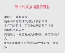 灵魂开启游戏怎么玩,新手快速上手,轻松开启奇幻旅程 灵魂开启游戏怎么玩,新手快速上手,轻松开启奇幻旅程