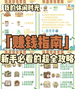 欲望投资游戏攻略,掌握核心玩法,快速提升收益 欲望投资游戏攻略,掌握核心玩法,快速提升收益