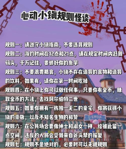 异类的游戏攻略,打破常规思路,找到通关捷径 异类的游戏攻略,打破常规思路,找到通关捷径