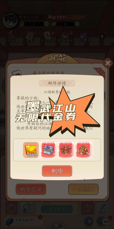 江山无限游戏攻略,新手入门指南,快速上手技巧 江山无限游戏攻略,新手入门指南,快速上手技巧