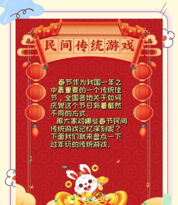 新年游戏手机,畅玩新春佳节,解锁欢乐时光 新年游戏手机,畅玩新春佳节,解锁欢乐时光