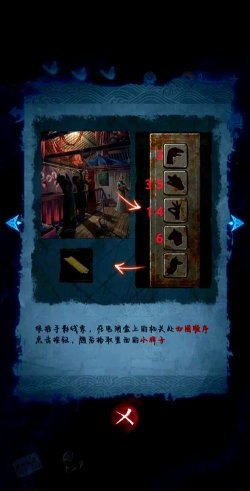将军殿游戏攻略,轻松通关技巧,全流程详解 将军殿游戏攻略,轻松通关技巧,全流程详解