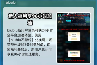 彩虹六号围攻加速器怎么选 彩虹六号围攻加速器怎么选