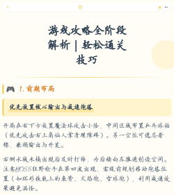 爆炸大桥游戏攻略,轻松通关技巧,新手必看指南 爆炸大桥游戏攻略,轻松通关技巧,新手必看指南