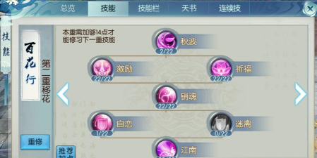 诛仙手游合欢封神,职业进阶关键,战力提升核心 诛仙手游合欢封神,职业进阶关键,战力提升核心