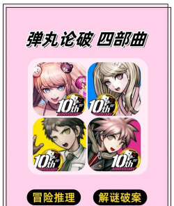 终结弹丸游戏攻略,掌握核心技巧,轻松通关无压力 终结弹丸游戏攻略,掌握核心技巧,轻松通关无压力