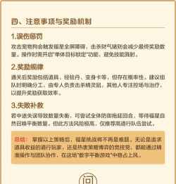 问道手游怎么摇福星,掌握技巧,轻松获取奖励 问道手游怎么摇福星,掌握技巧,轻松获取奖励