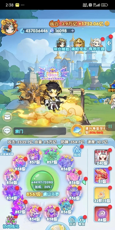 魔域手游刷v,快速提升战力,掌握核心技巧 魔域手游刷v,快速提升战力,掌握核心技巧