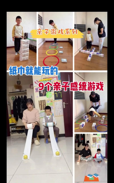 接纸巾游戏怎么玩,掌握核心规则,享受互动乐趣 接纸巾游戏怎么玩,掌握核心规则,享受互动乐趣