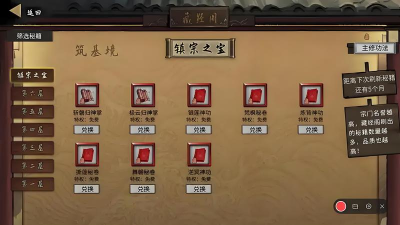 捍卫祖宗游戏攻略,快速上手技巧,轻松通关秘籍 捍卫祖宗游戏攻略,快速上手技巧,轻松通关秘籍