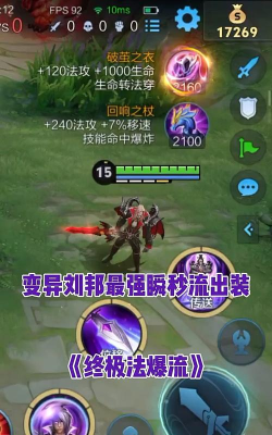 女生怎么玩刘邦游戏,掌握核心技巧,轻松上手不迷茫 女生怎么玩刘邦游戏,掌握核心技巧,轻松上手不迷茫