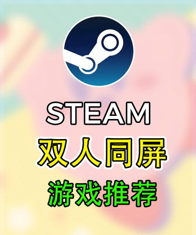 双屏玩什么游戏合适,提升游戏体验,选择适合类型 双屏玩什么游戏合适,提升游戏体验,选择适合类型