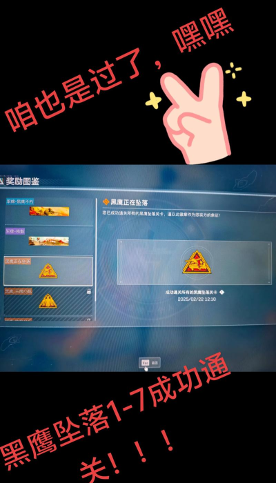 单人坠落游戏攻略,掌握核心技巧,轻松通关无压力 单人坠落游戏攻略,掌握核心技巧,轻松通关无压力