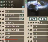大话手游变色宝宝几星,变色机制详解,培养技巧分享 大话手游变色宝宝几星,变色机制详解,培养技巧分享