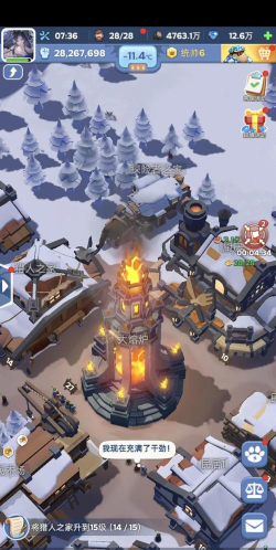 寒霜之秋是什么游戏,探索开放世界,体验生存挑战 寒霜之秋是什么游戏,探索开放世界,体验生存挑战