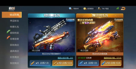 魂斗罗手游龙啸火炮,威力如何,实战怎么用 魂斗罗手游龙啸火炮,威力如何,实战怎么用