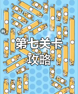 关卡超市游戏攻略,轻松通关技巧,新手必看指南 关卡超市游戏攻略,轻松通关技巧,新手必看指南