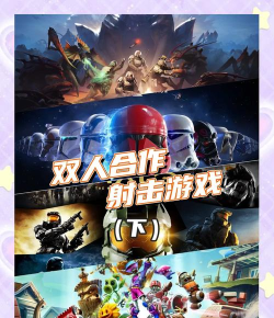 什么手游可以自由PK,战斗体验好,玩家互动强 什么手游可以自由PK,战斗体验好,玩家互动强