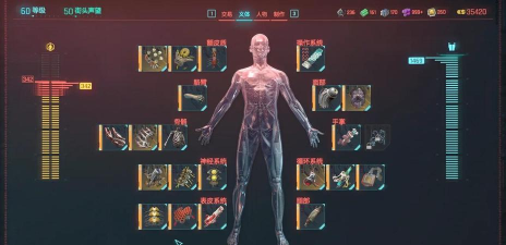 银翼2077游戏攻略,快速上手技巧,高效通关指南 银翼2077游戏攻略,快速上手技巧,高效通关指南