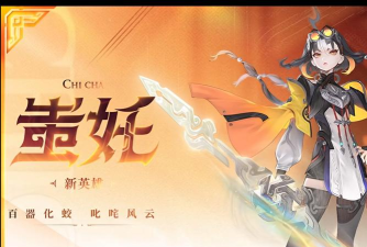 王者荣耀体验服,抢先体验新英雄,提前掌握版本变化 王者荣耀体验服,抢先体验新英雄,提前掌握版本变化