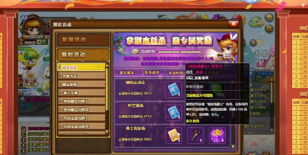 弹弹堂手游公会财富,提升团队实力,增加资源获取 弹弹堂手游公会财富,提升团队实力,增加资源获取