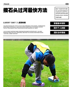 爸爸过河攻略游戏,轻松过关技巧,亲子互动乐趣 爸爸过河攻略游戏,轻松过关技巧,亲子互动乐趣