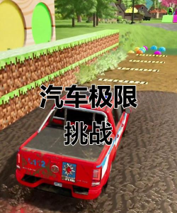 抢汽车叫什么游戏,玩法刺激,体验真实驾驶乐趣 抢汽车叫什么游戏,玩法刺激,体验真实驾驶乐趣