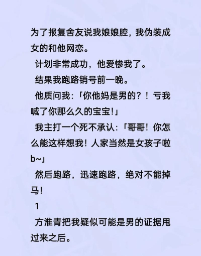 翻车那个是什么游戏,玩家热议原因,新手避坑指南 翻车那个是什么游戏,玩家热议原因,新手避坑指南