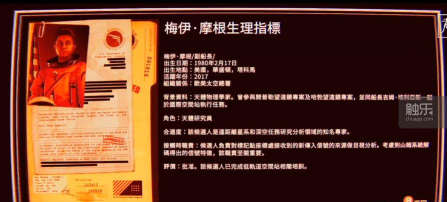 快乐舱游戏攻略,新手入门指南,快速上手技巧 快乐舱游戏攻略,新手入门指南,快速上手技巧