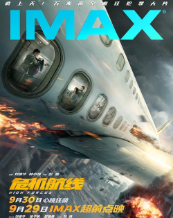 危机航线游戏攻略,快速上手技巧,通关必备指南 危机航线游戏攻略,快速上手技巧,通关必备指南