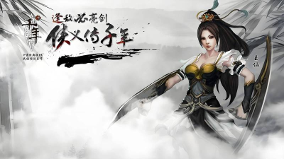 武侠游戏,哪些值得玩,我来告诉你 武侠游戏,哪些值得玩,我来告诉你