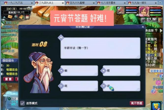 梦诛手游答题器,快速找答案,答题更轻松 梦诛手游答题器,快速找答案,答题更轻松