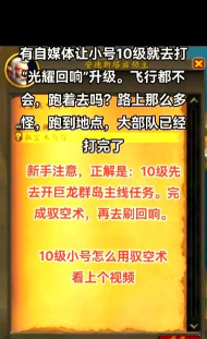 游戏小号养成攻略,快速提升战力,避开常见误区 游戏小号养成攻略,快速提升战力,避开常见误区