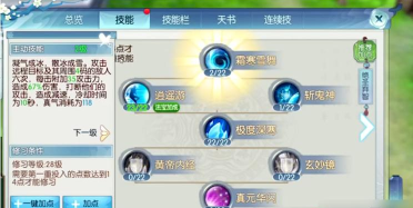 青云志手游绑定元宝,获取途径盘点,使用技巧分享 青云志手游绑定元宝,获取途径盘点,使用技巧分享