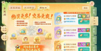 可以交易元宝的手游,自由交易市场,玩家赚钱攻略 可以交易元宝的手游,自由交易市场,玩家赚钱攻略